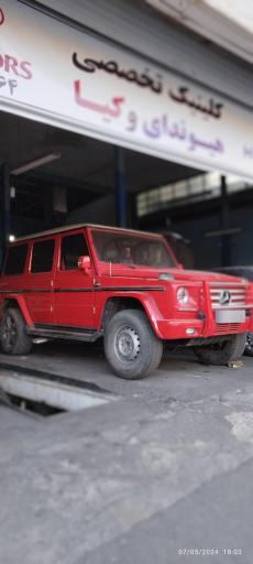 کلینیک و تعمیرگاه تخصصی هیوندای و کیا امیر