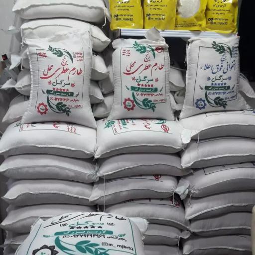 عکس بازرگانی برنج سرگل