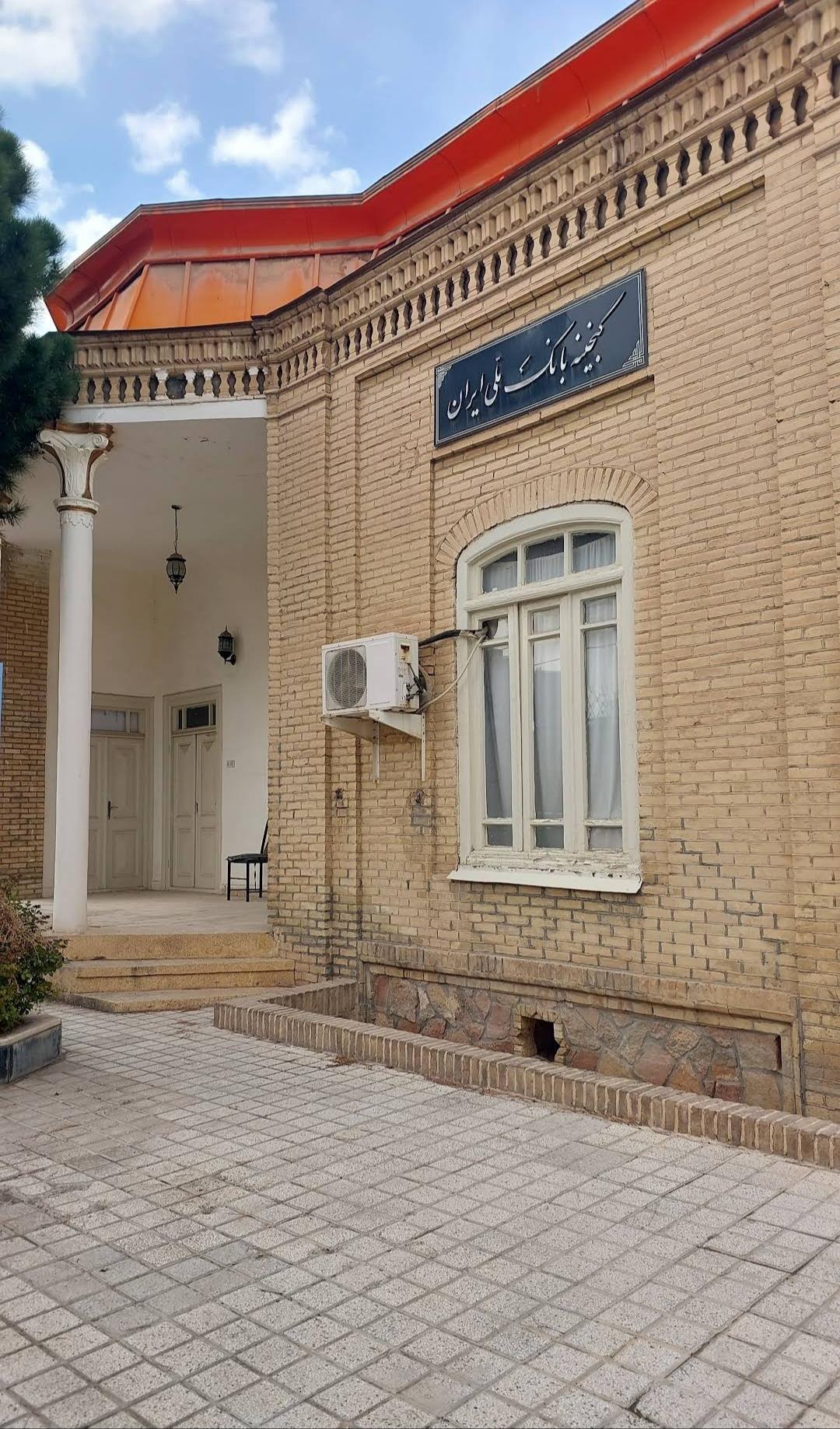 عکس خانه بانک ملی شعبه امیریه