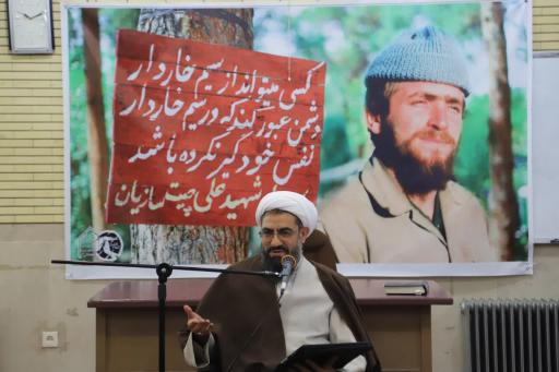 عکس حوزهٔ علمیهٔ آیت الله آخوند همدانی