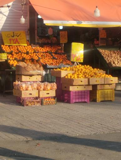 عکس سوپر میوه ولیعصر