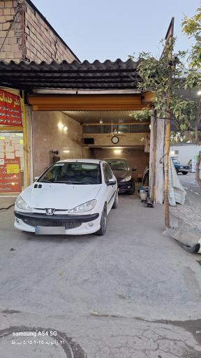 عکس صافکاری نوین