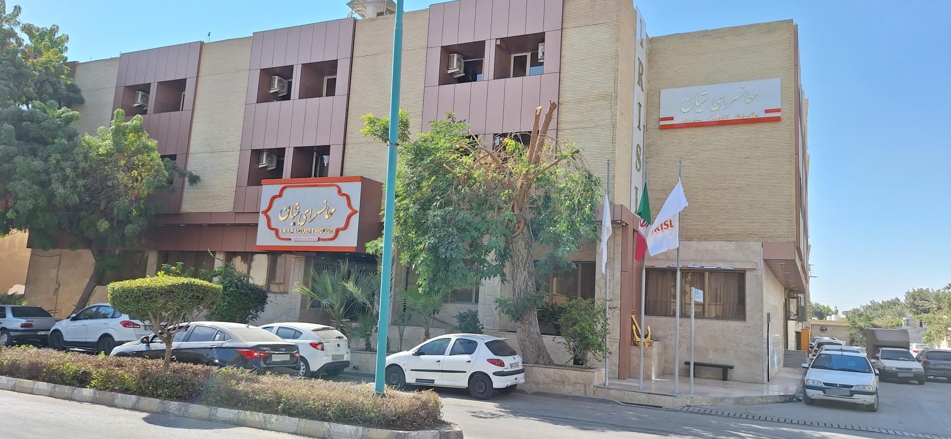 عکس مهمانسرا و رستوران کشتیرانی