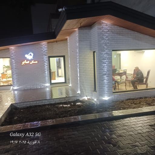 عکس مسکن صابر 