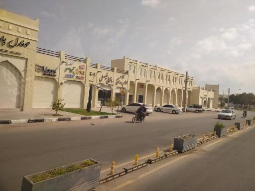 عکس مجتمع تجاری بادگیر