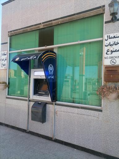 عکس عابربانک سپه