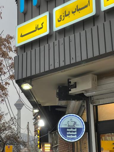 عکس هوپا