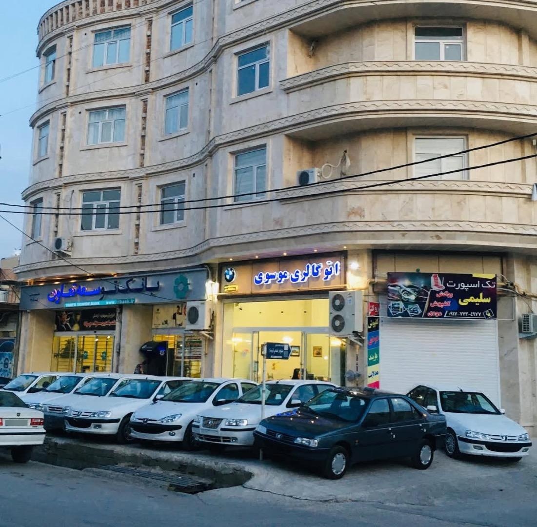 عکس اتوگالری موسوی