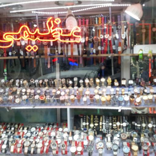 عکس ساعت عظیمی