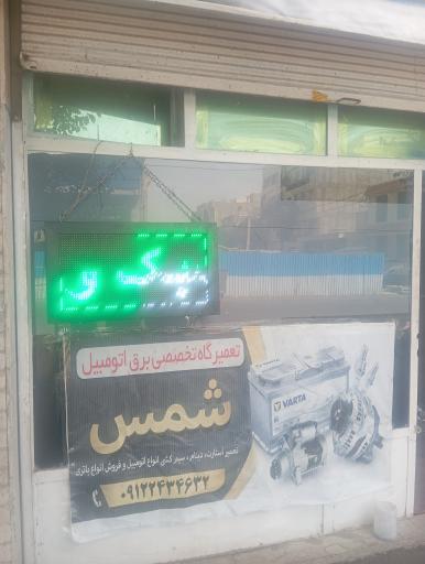 عکس موتور سازی و دوچرخه سازی
