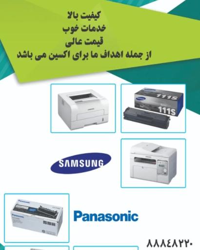 عکس شرکت ویرا پردازان پدیدار