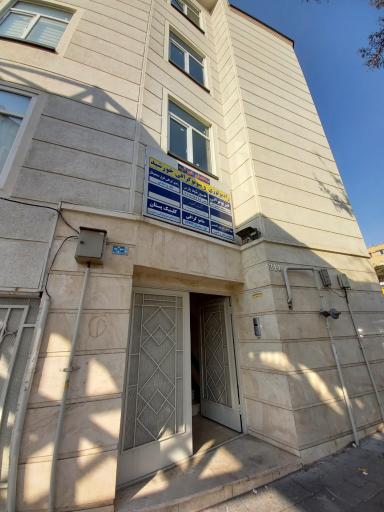 عکس رادیولوژی و سونوگرافی خورشید