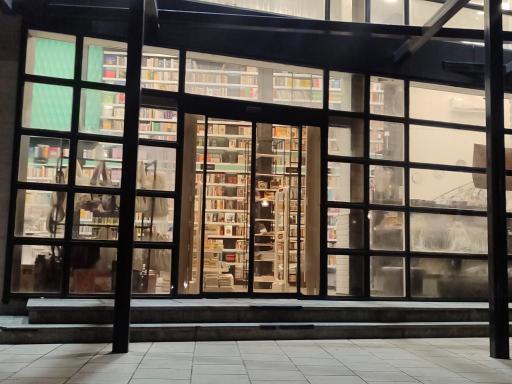 کافه کتاب سوره مهر ایوار