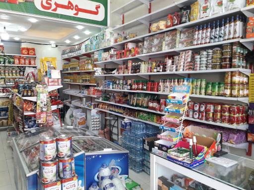 عکس موادغذایی گوهری