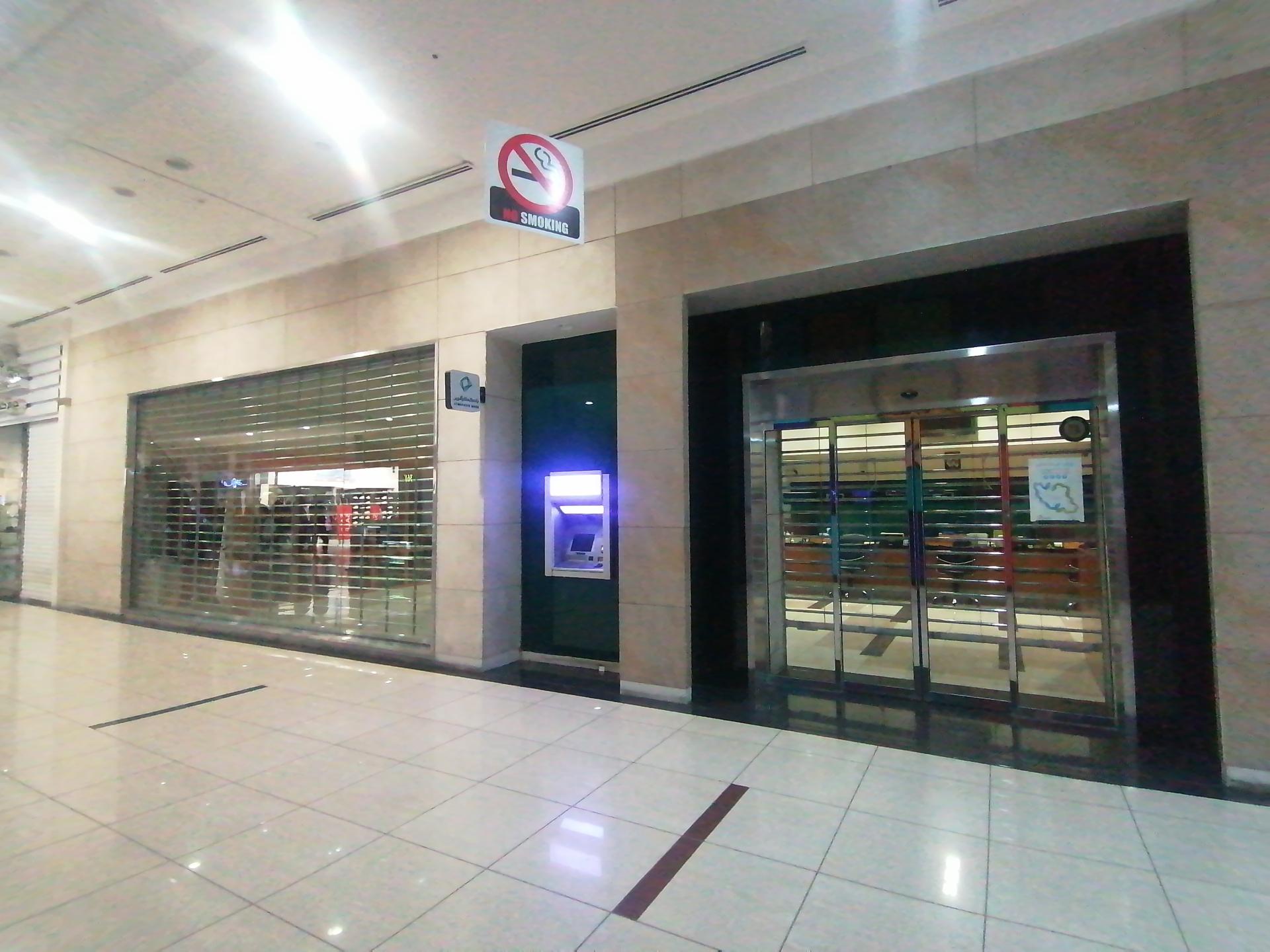 عکس بانک کارآفرین