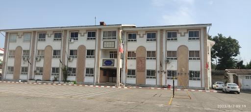 عکس دبیرستان استعدادهای درخشان میرزا کوچک 2 دوره دوم