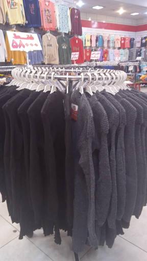 عکس پوشاک ماندگار