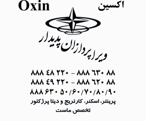 شرکت ویرا پردازان پدیدار