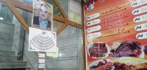 عکس بیرون بر ساحل