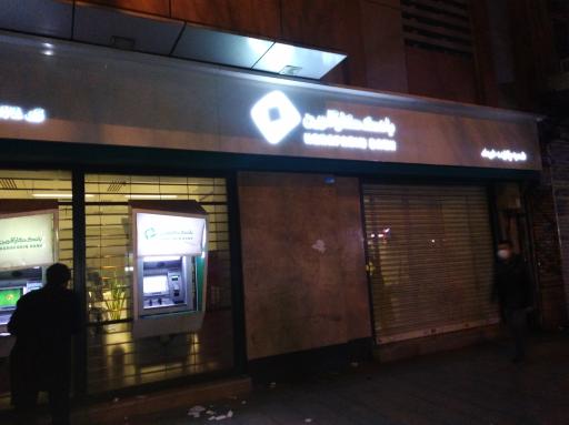 عکس بانک کارآفرین