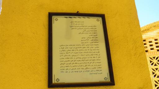 عکس موزه تجارت دریایی خلیج فارس