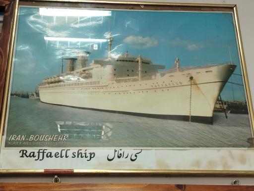 عکس موزه تجارت دریایی خلیج فارس