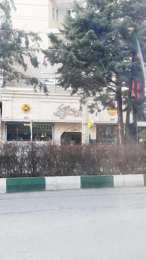 عکس قنادی کوک