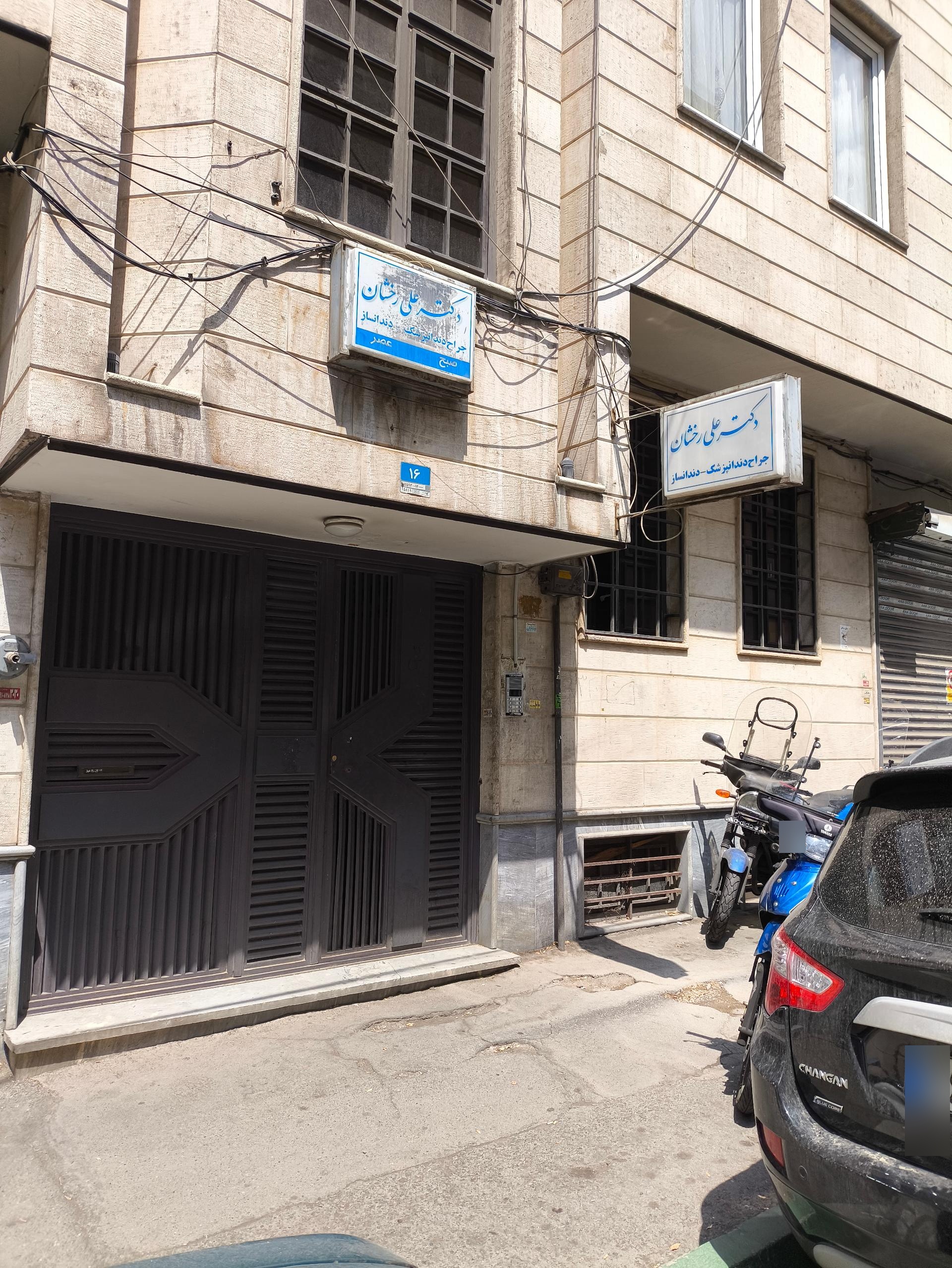 عکس دکتر علی رخشان