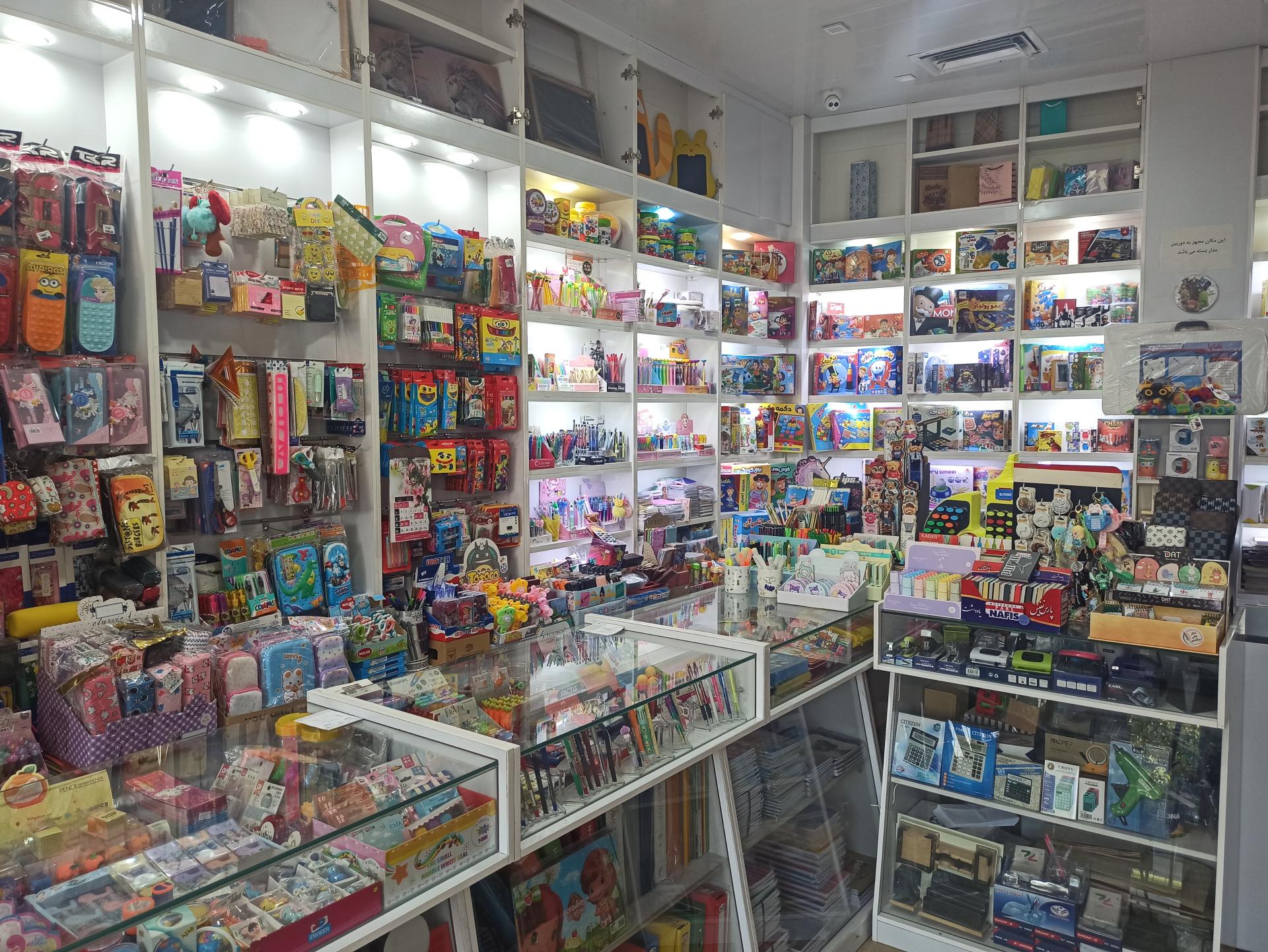 عکس فروشگاه لوازم التحریر اتحاد