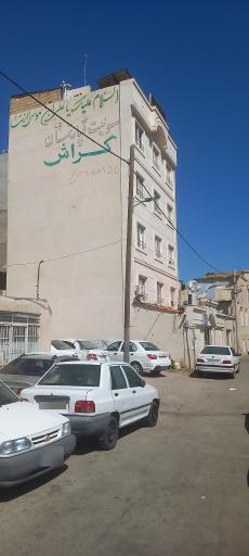 سوئیت آپارتمان گراش