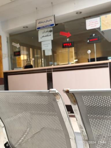 عکس بیمارستان امام رضا (ع)