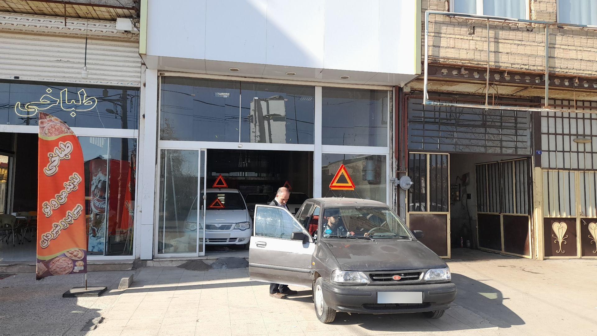 عکس اتوگالری مروارید