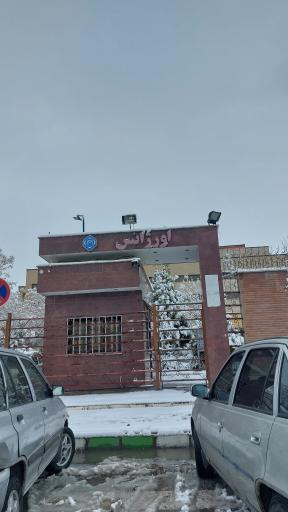 عکس بیمارستان امام رضا (ع)