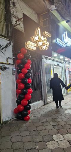 سالن زیبایی پریوار