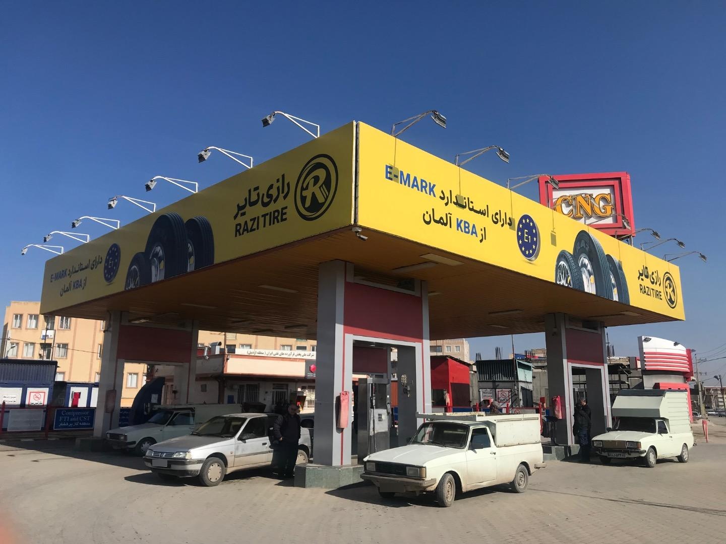 عکس جایگاه اختصاصی سوخت CNG کشاورز