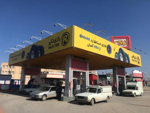 جایگاه اختصاصی سوخت CNG کشاورز