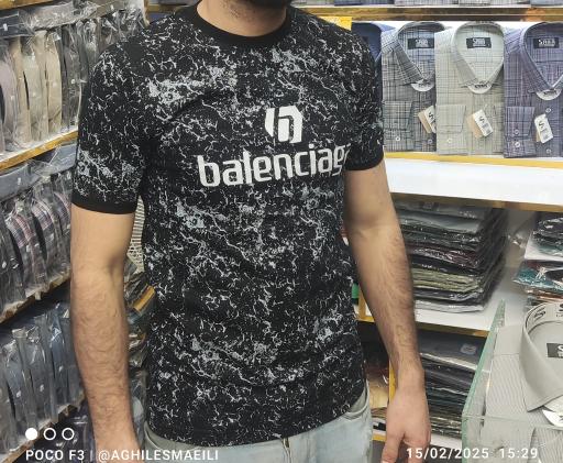 عکس پوشاک صبا