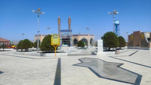 عکس مسجد امام رضا (ع)