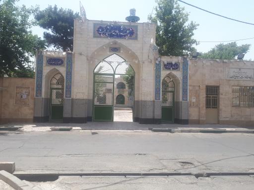 عکس مسجد جامع حضرت رقیه