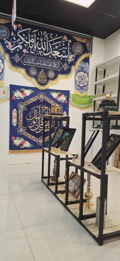 عکس گروه هنری حجره القائم 