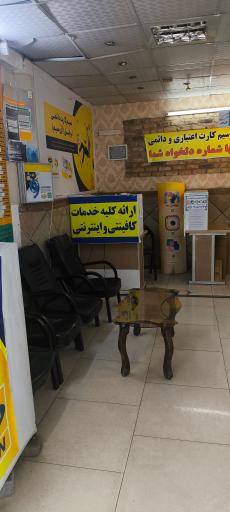 کافی نت اویس