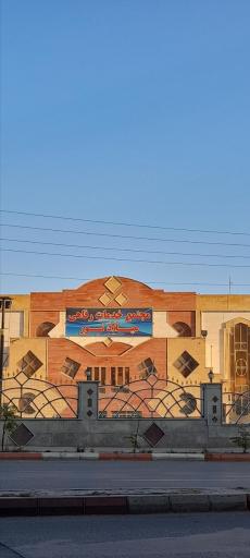 عکس تالار و رستوران میلاد نور