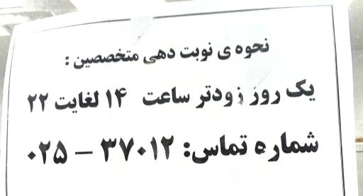 عکس بیمارستان امام رضا (ع)