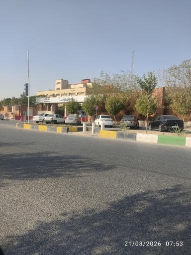 عکس بیمارستان امام رضا (ع)