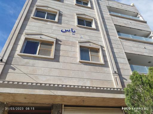 عکس مجتمع مسکونی یاس 