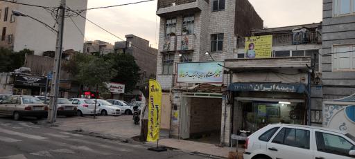 عکس آموزشگاه زبان ترمیک دخترانه افرا