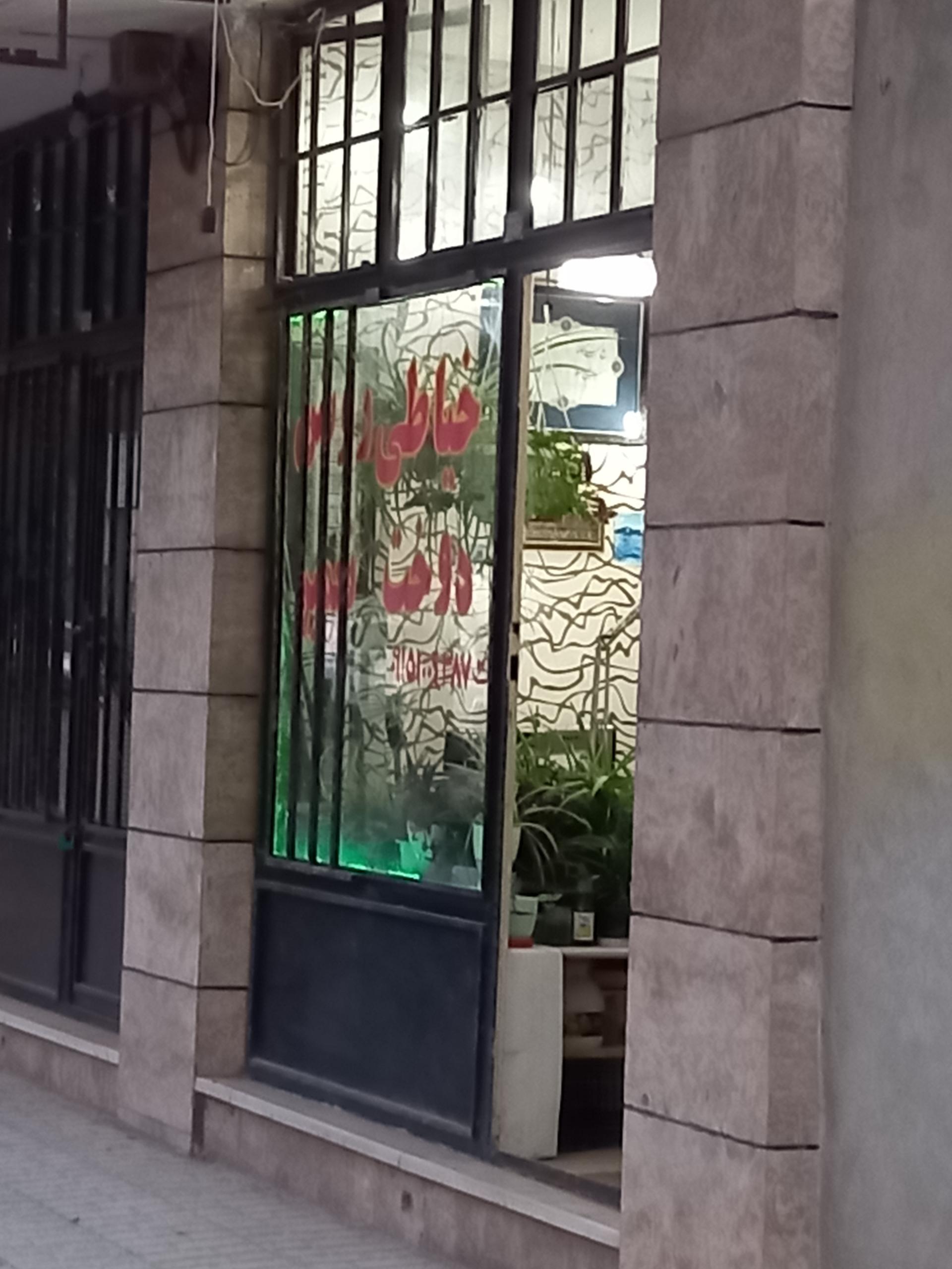 عکس خیاطی روشن