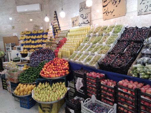 عکس میوه فروشی حافظی