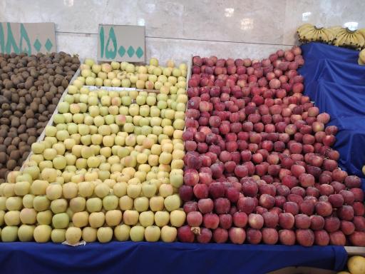 عکس میوه فروشی حافظی