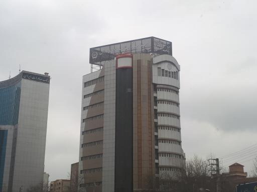 عکس بانک سپه (مهر اقتصاد سابق)